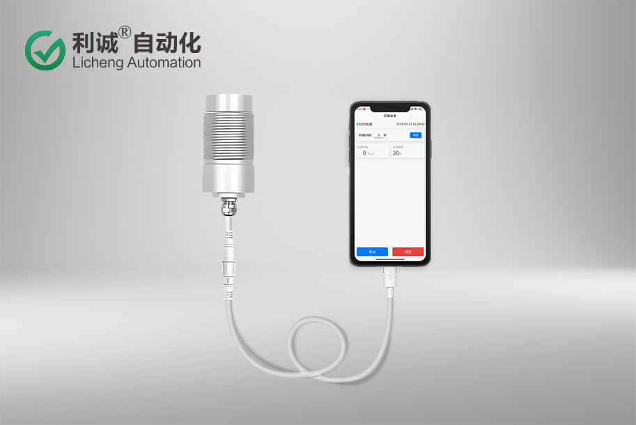 甲醛檢測(cè)儀